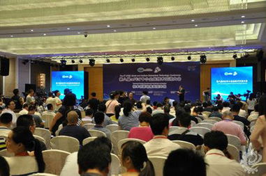 第八屆apec技展會中小企業技術交流大會開幕