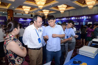 2018年國防科技工業(yè)電學(xué)一級計(jì)量站技術(shù)交流會在大連開幕