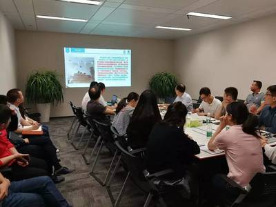 【技術(shù)交流】智慧能源集團(tuán)開展華大天元相關(guān)技術(shù)知識及業(yè)務(wù)培訓(xùn)