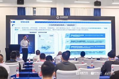 2021軟件定義汽車研討會暨走進前海七劍智能網(wǎng)聯(lián)技術(shù)展示交流日在深圳圓滿落幕!