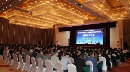 第六屆亞洲粉煤灰及脫硫石膏處理與利用技術國際交流大會舉辦