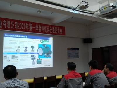 我司在山鷹華南紙業(yè)舉辦橫河流量產(chǎn)品技術交流會