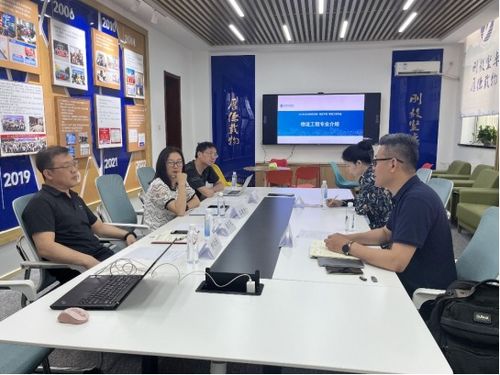 物流工程專業(yè)與新石器慧通 北京 科技開展合作交流會