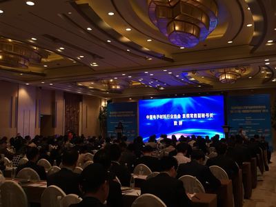 第五屆平板顯示上下游產業技術市場對接交流會在武漢成功舉辦