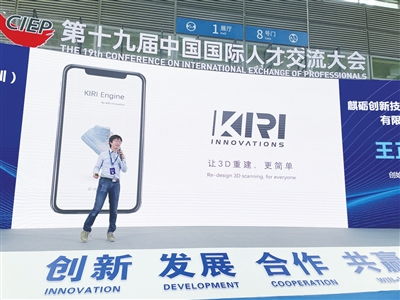 順義時(shí)訊數(shù)字報(bào)刊平臺 多家 高精尖 企業(yè)攜世界領(lǐng)先科技落地順義