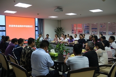 圖書館為金陽縣鄉(xiāng)干部提供文獻信息技術(shù)服務 助力精準扶貧