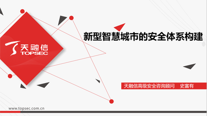 新基建引領(lǐng) 數(shù)字化賦能 北京市信創(chuàng)線上交流會(huì)（十三）新型智慧城市研討成功舉辦