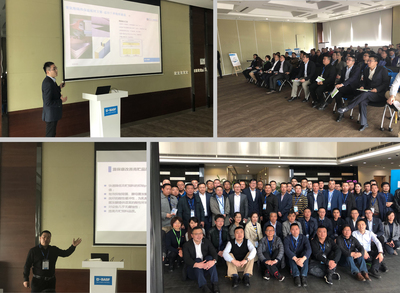 2019年巴斯夫凱邁畜牧業技術交流會在上海成功舉辦，聚焦技術轉讓與產業升級